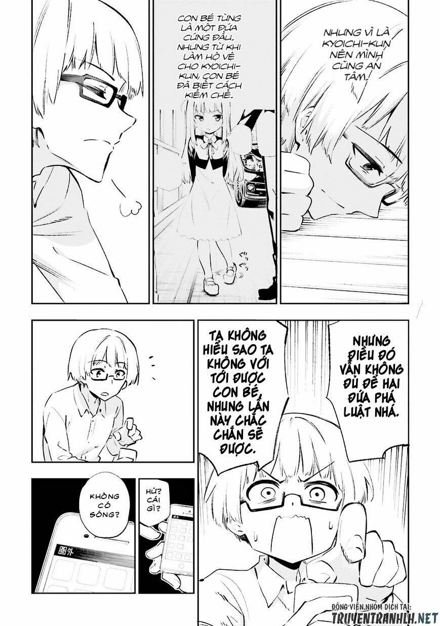 urami koi, koi, urami koi chapter 31 9