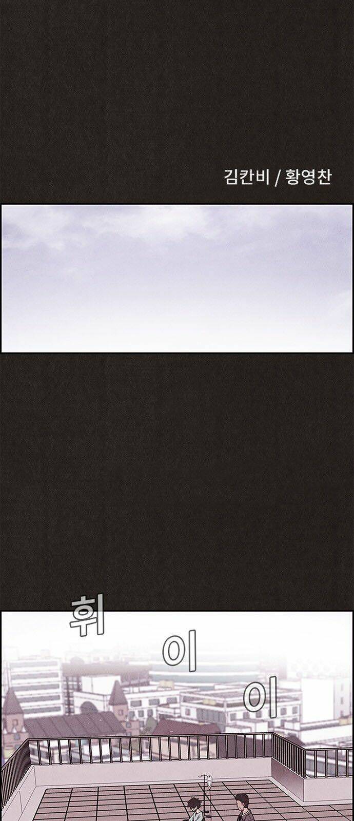 quái vật tại chung cư xanh chapter 36 9