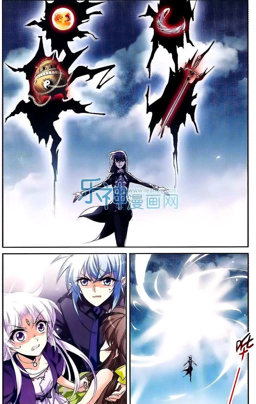 tam nhãn hao thiên lục chapter 200 9