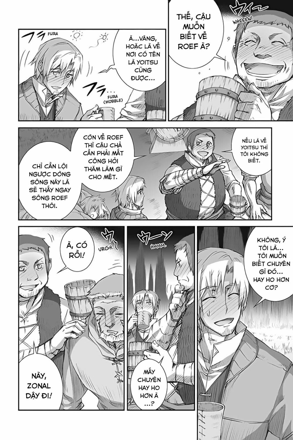 ookami to koushinryou chapter 46 2