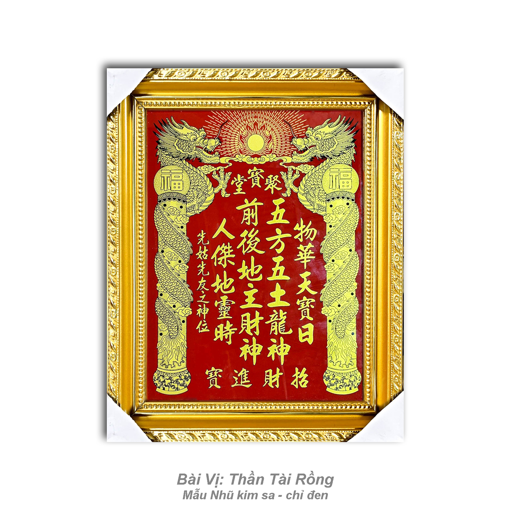 Bài vị Thần Tài Thổ Địa chữ vàng - in nhũ và chỉ đen - Khung Gỗ