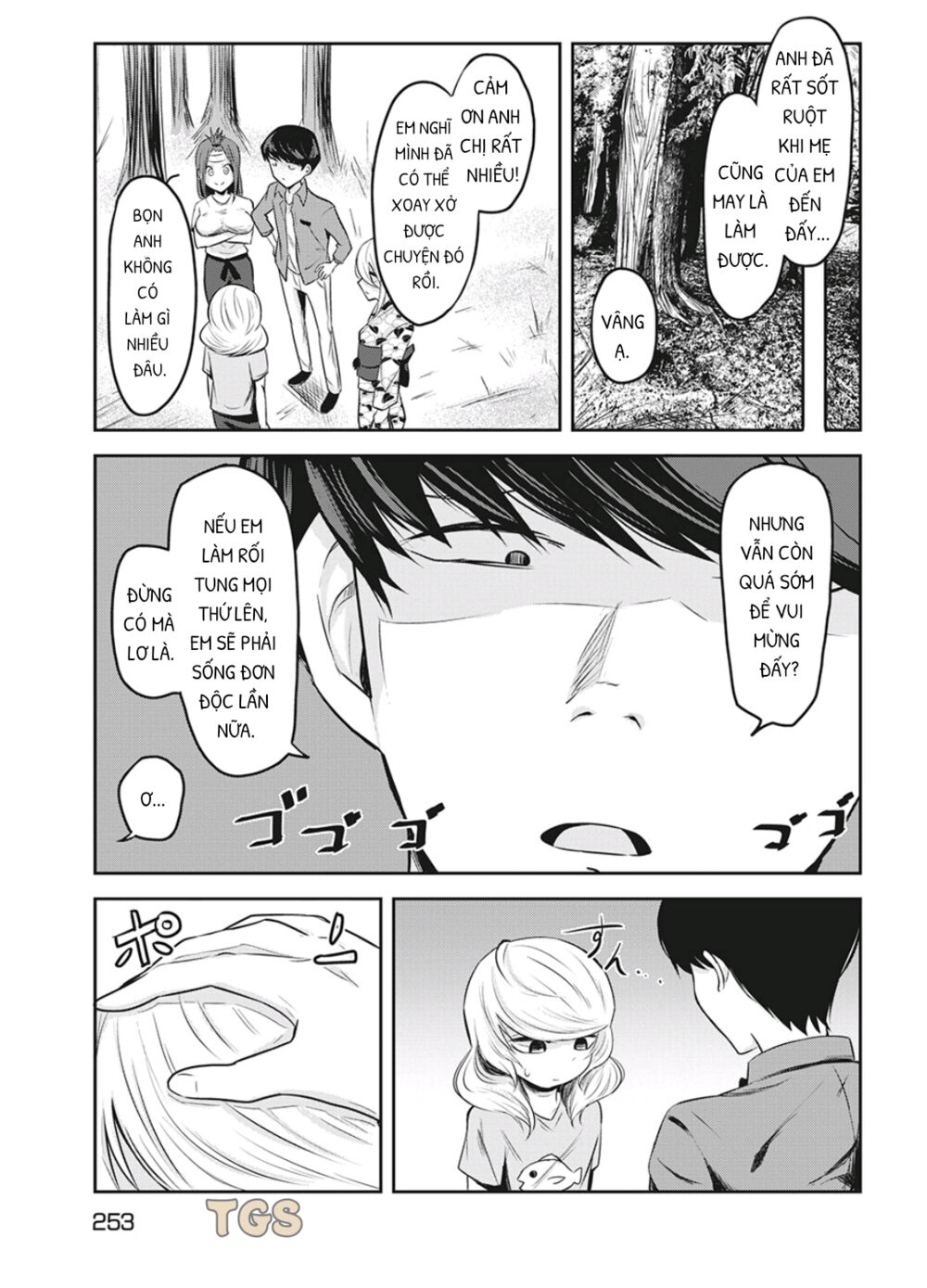 doppel-san chapter 10 25