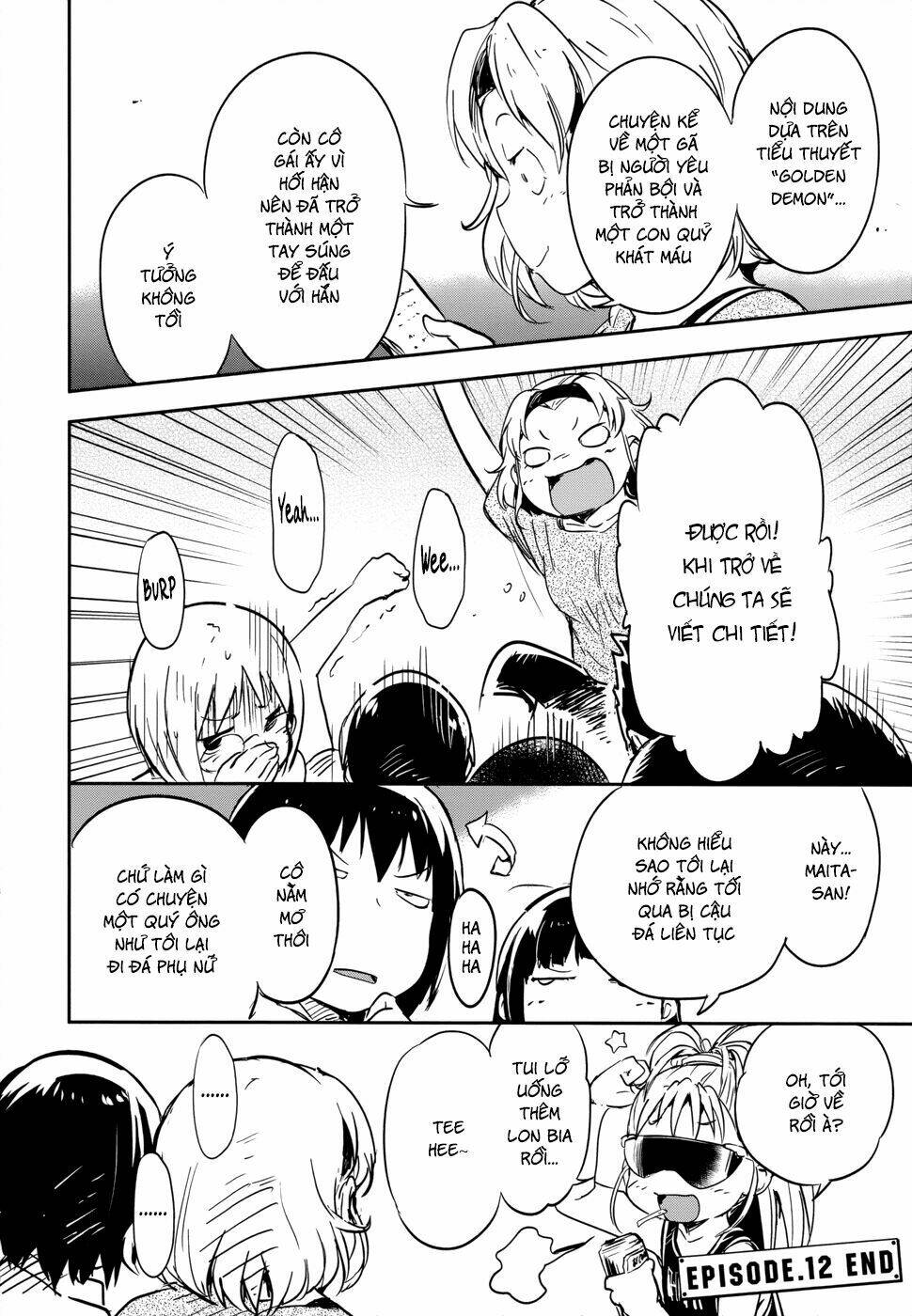 boku ni koisuru mechanical chapter 12 36