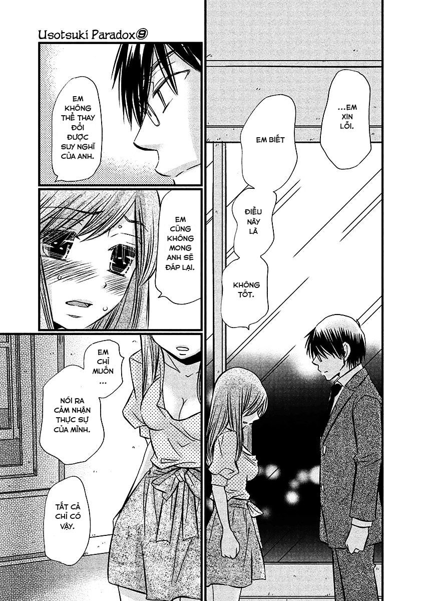 usotsuki paradox chapter 74 14