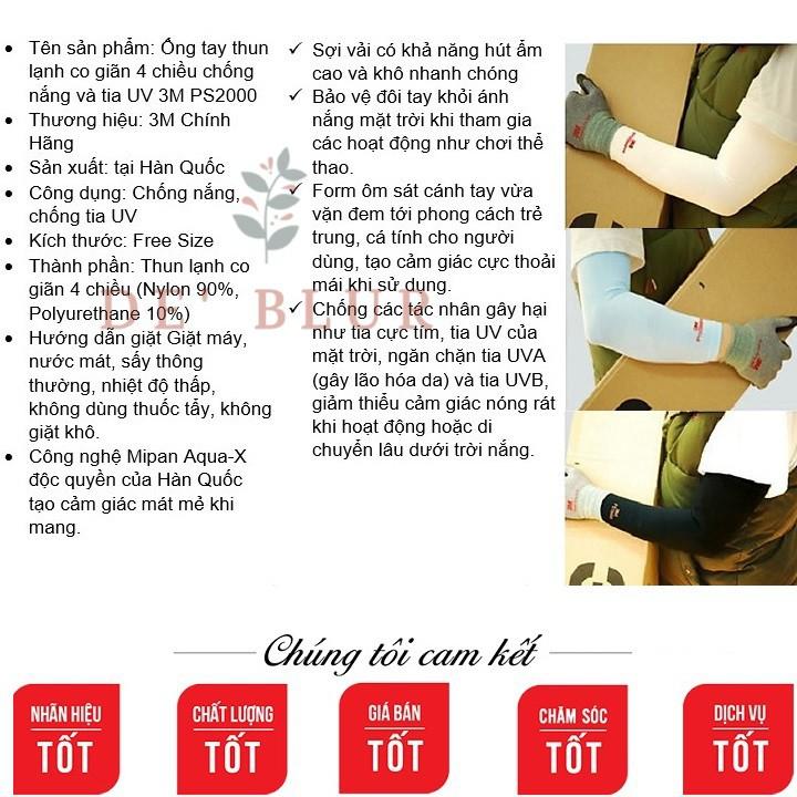 Ống Tay Chống Nắng &amp; Tia UV 3M Mipan AquaX UV Protection Cool Wristlet PS2000