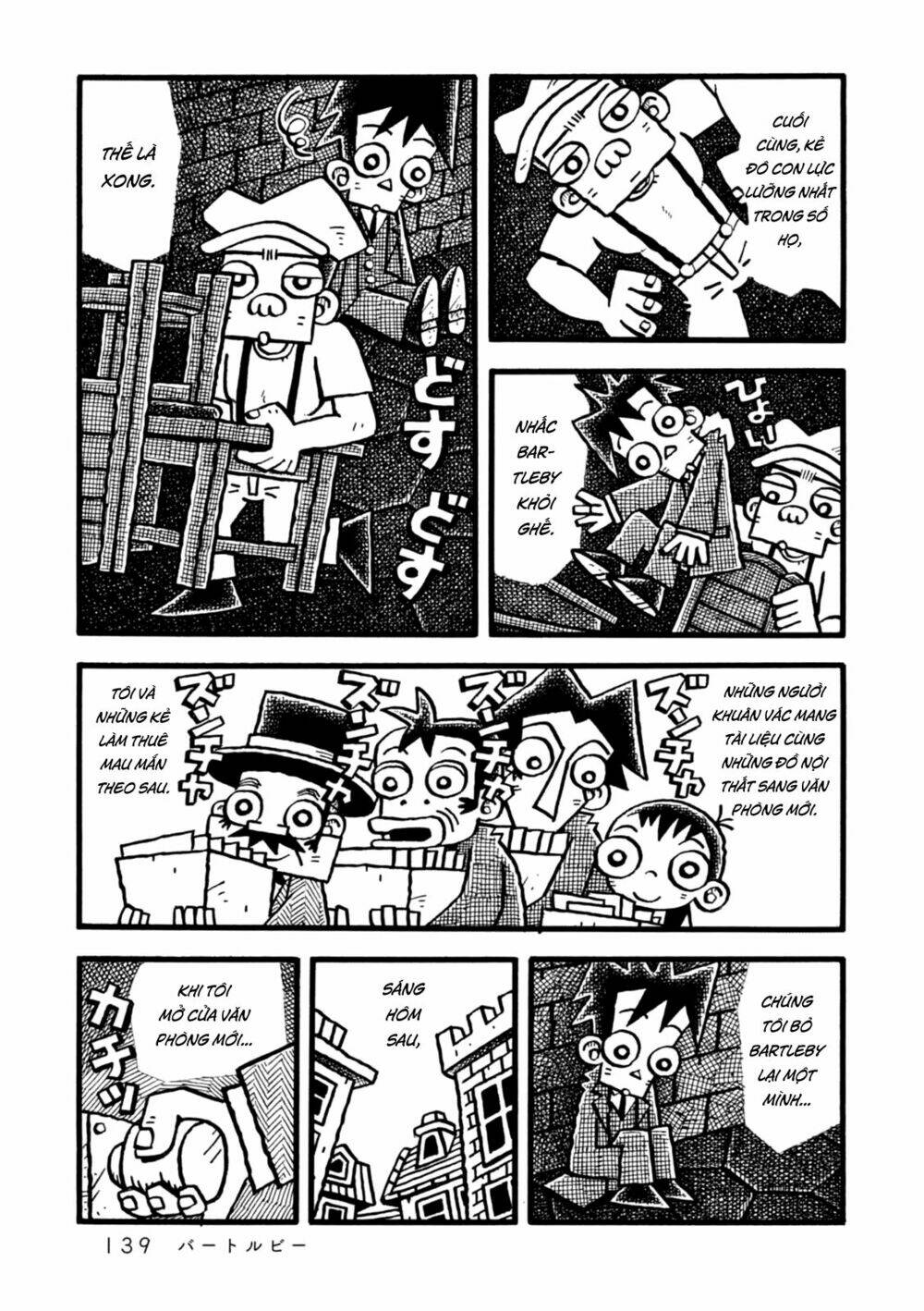 yoru no taiko chapter 5 11