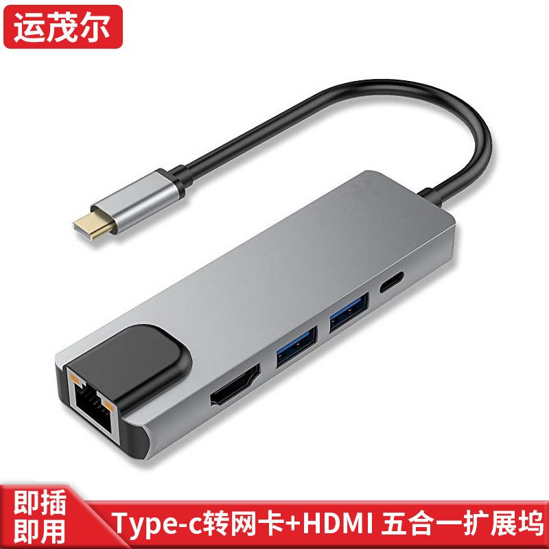 Vận chuyển nhanh trạm nối c sang hdmi Type-C 5 trong 1 với card mạng HDMI bộ chuyển đổi tất cả trong 1