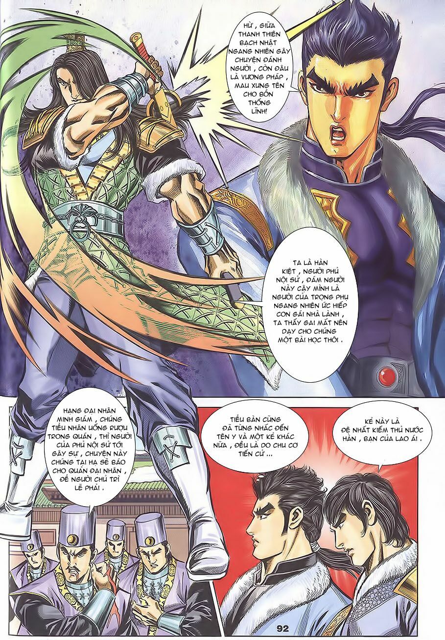 tầm tần ký chapter 106 2