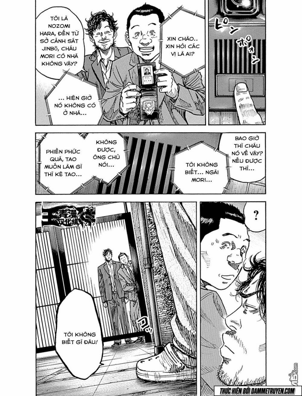 yokokuhan 2 - the copycat chapter 7 20