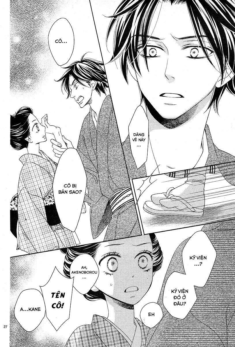 seirou opera chapter 1 26