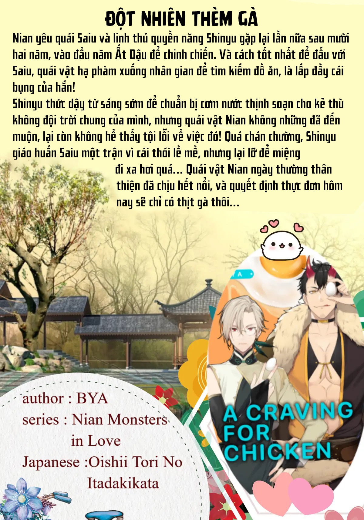 đột nhiên thèm gà chapter 1 2