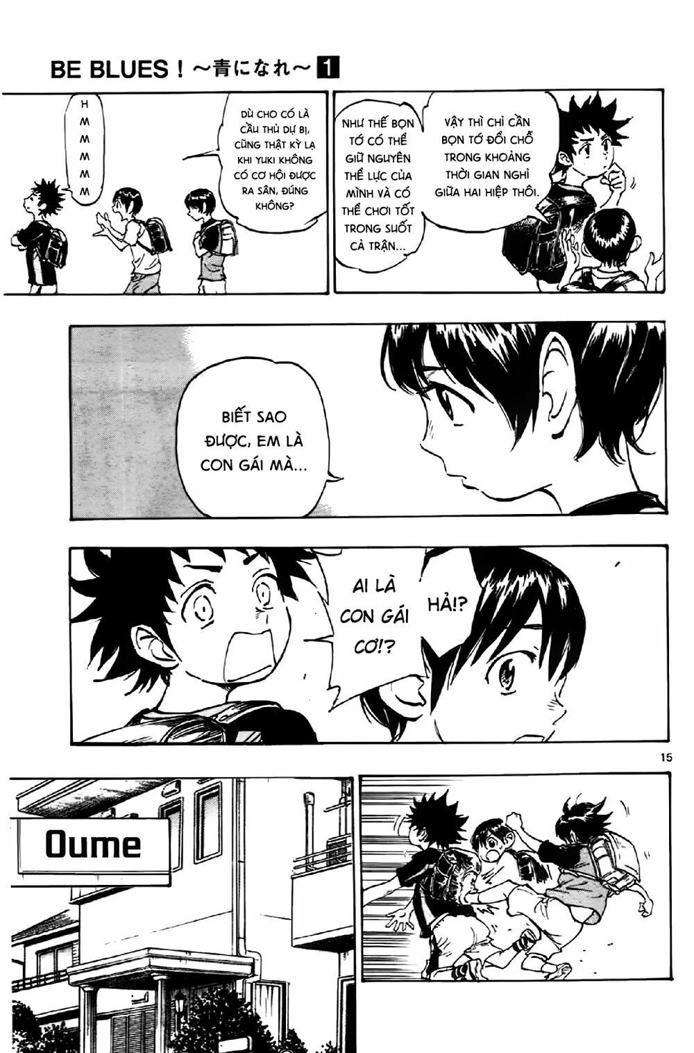 be blues! - ao ni nare chapter 1 16