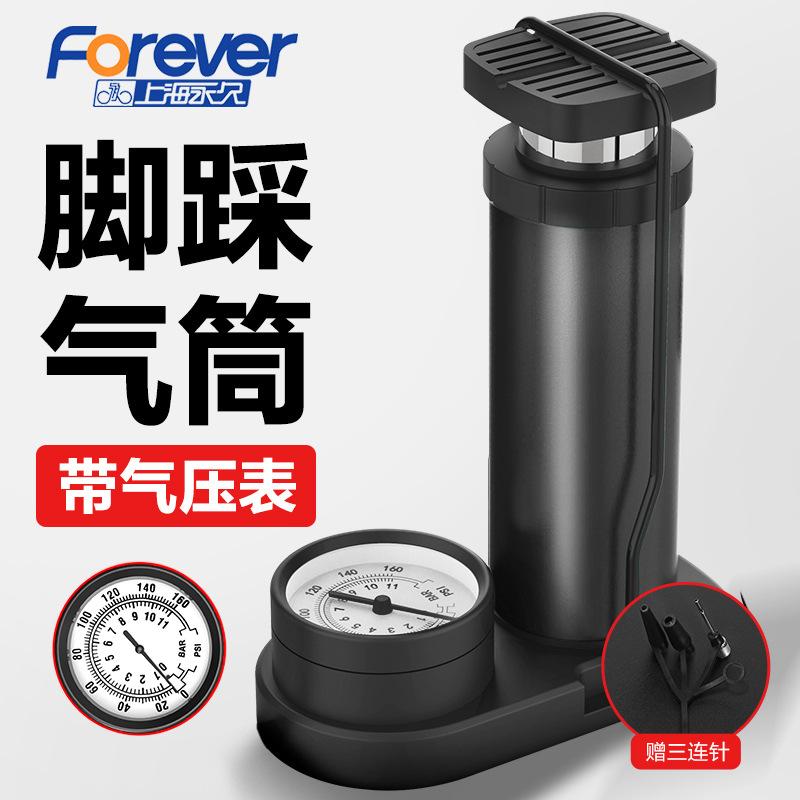 Khuyến mại bằng chân mới cao áp máy bơm không khí máy bơm không khí xe đạp nhà đa năng di động pin điện bàn đạp xe ô tô