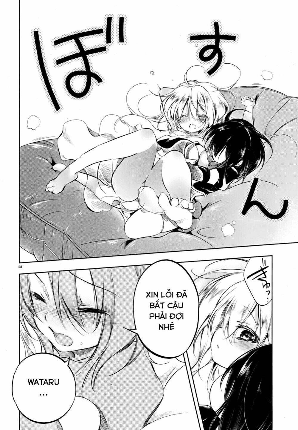 kebukurohatsu zensekai yuki! chapter 17 28