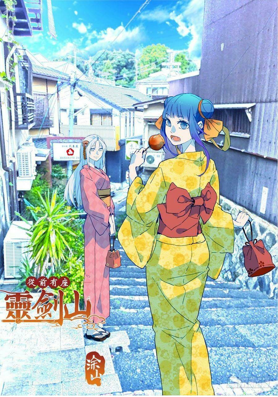 trước kia có tòa linh kiếm sơn chapter 480 1