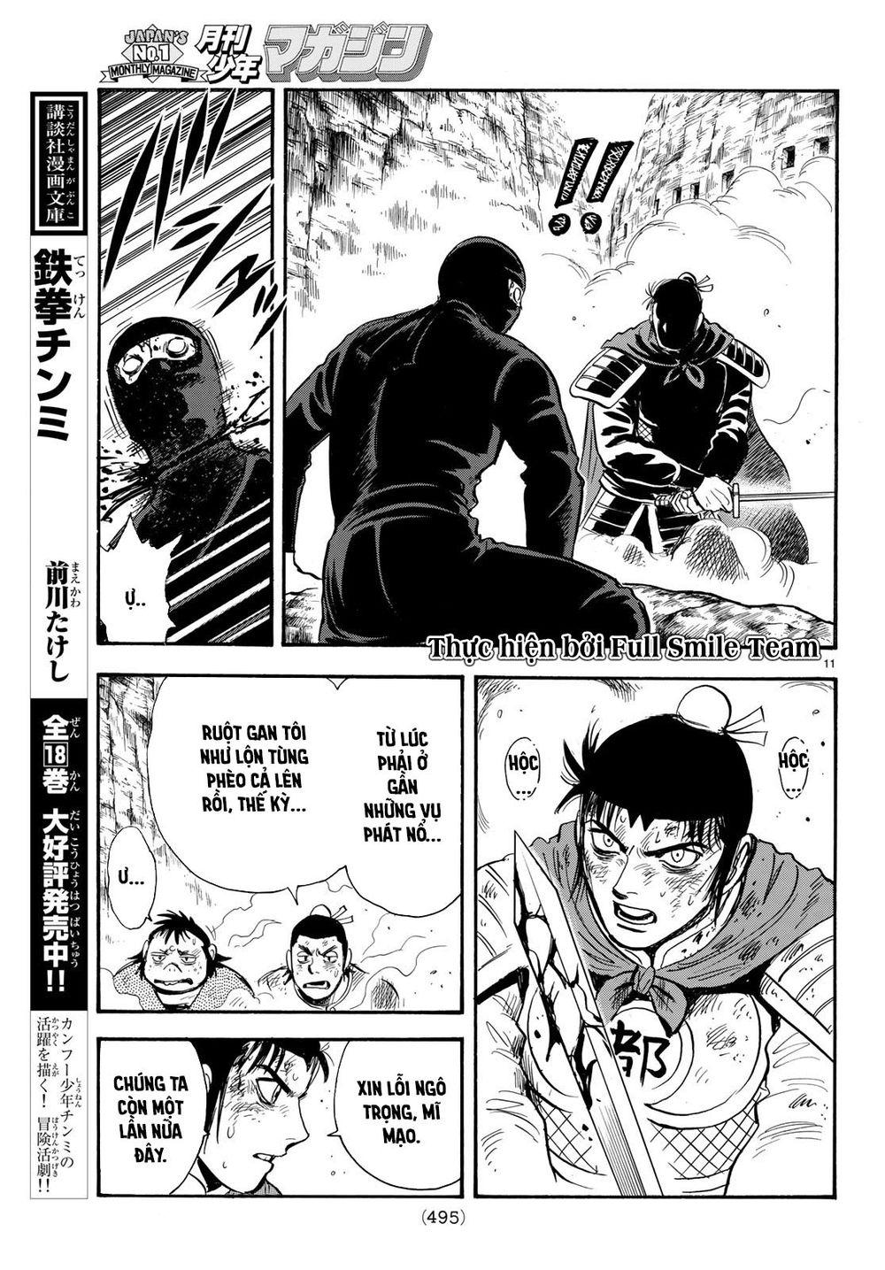 hoàng phi hồng phần 4 chapter 145 10