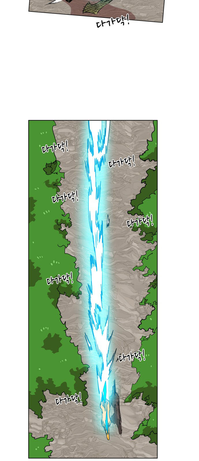 hard core leveling warrior chapter 81 9