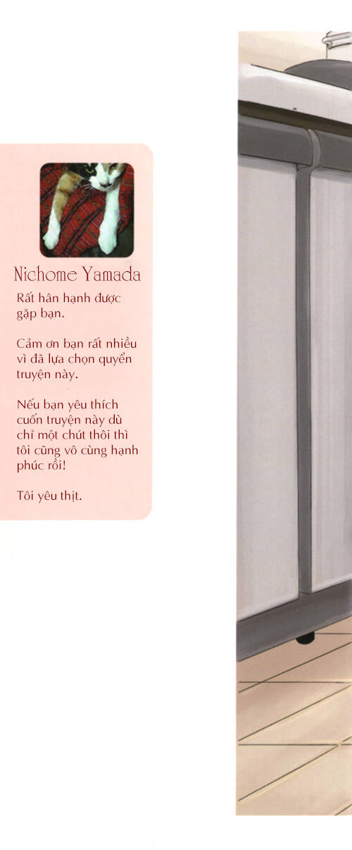 hoshii mono zenbu chapter 1 5