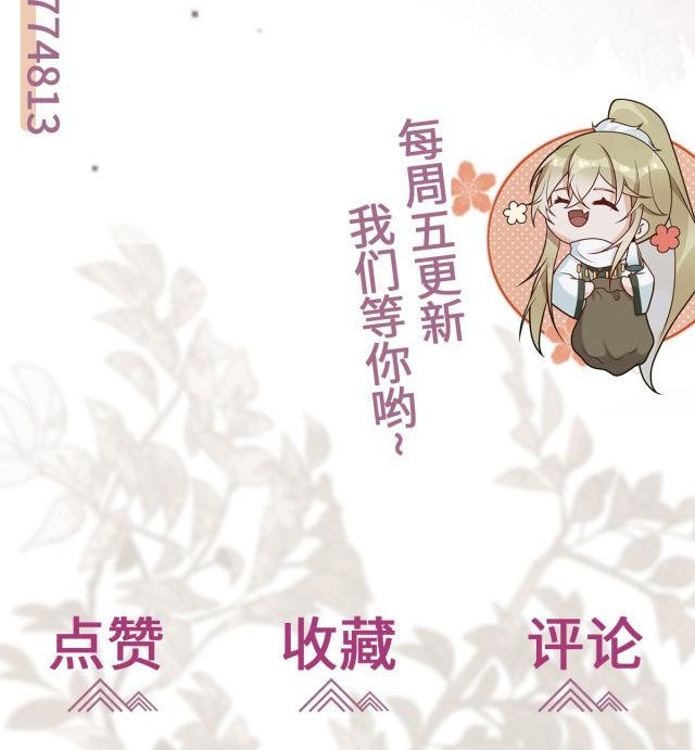 làm sao đây người học việc của tôi quá bám người chapter 11 68