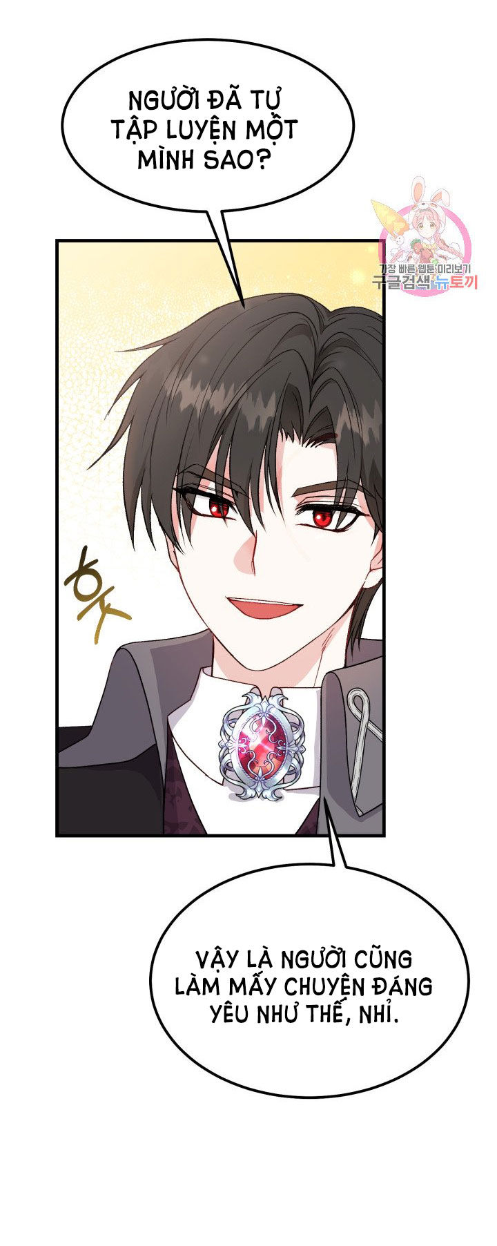 trở thành vợ thái tử quái vật chapter 34.2 24