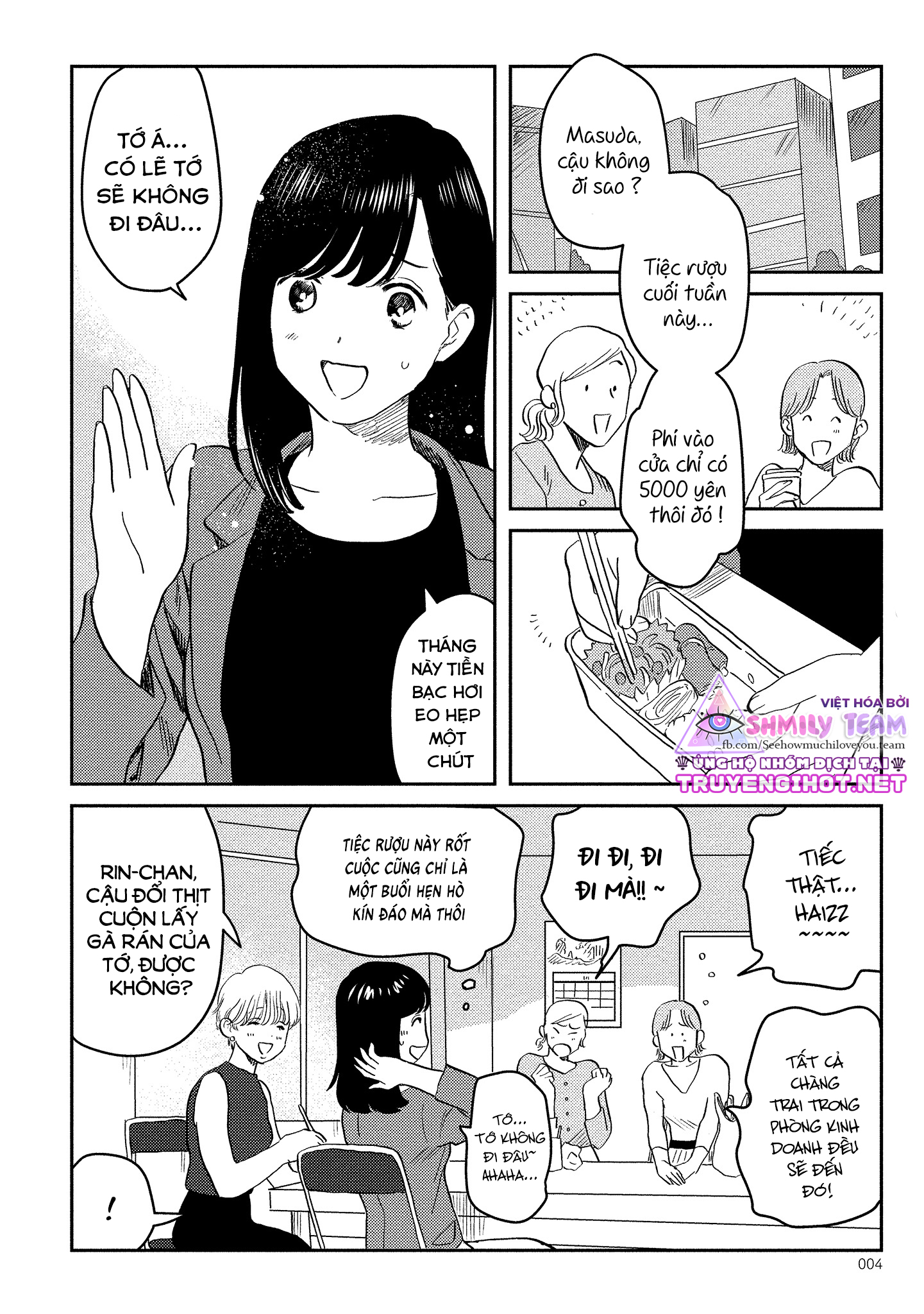 ông chủ, xin đừng đùa giỡn với em – anh là một con quái thú không thể bị ra lệnh chapter 1.1 4