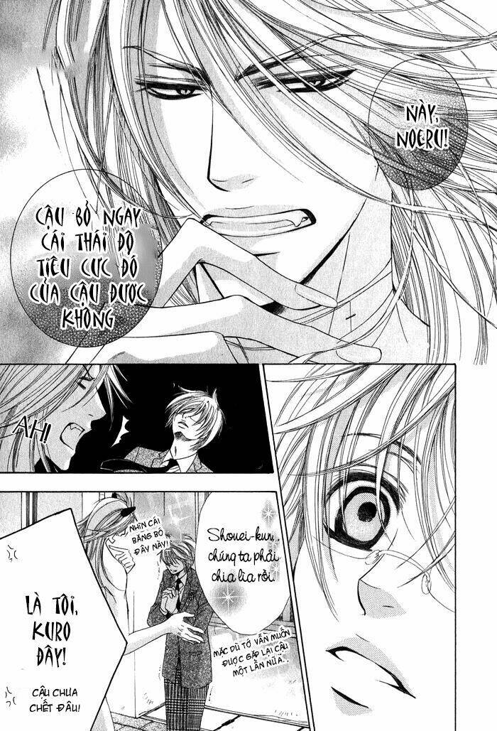 neko mata chapter 1 24