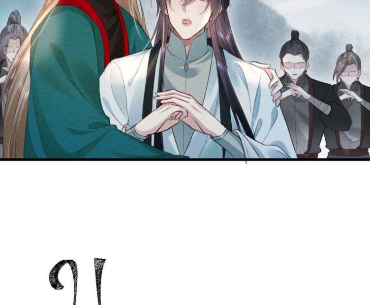 lại bị bạn trai cũ nhắm trúng rồi chapter 55 65