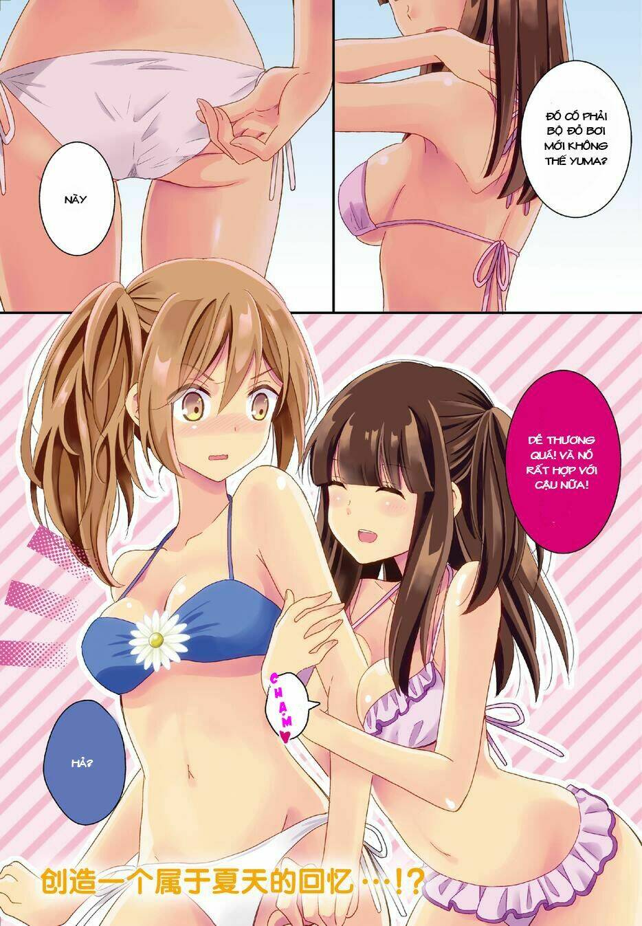 netsuzou trap chapter 14 2