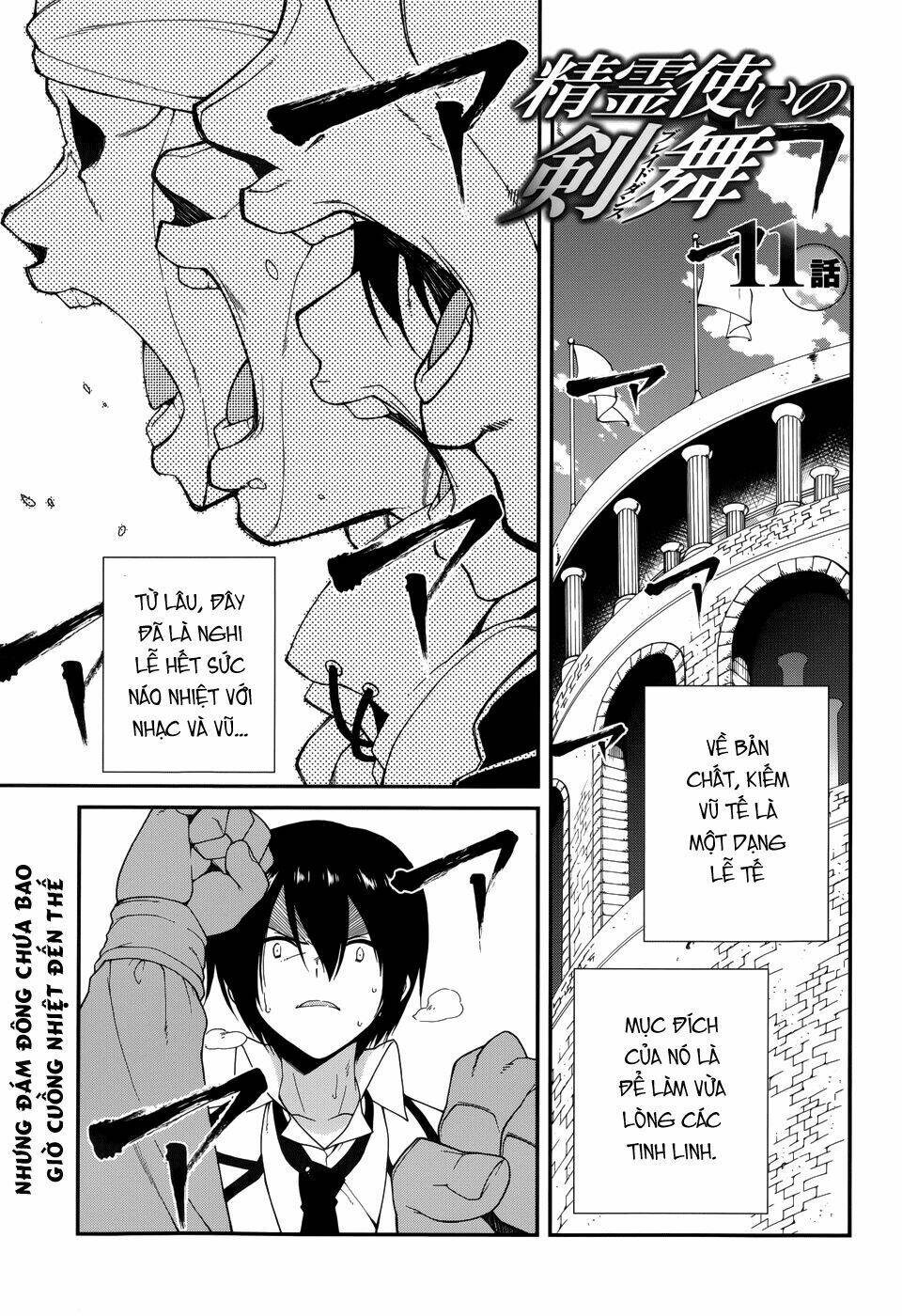 seirei tsukai no kenbu chapter 11 3