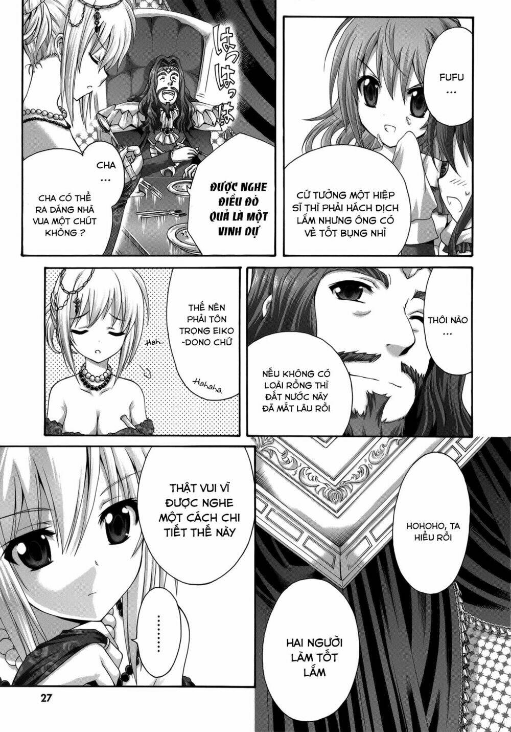 seikoku no dragonar chapter 26 24