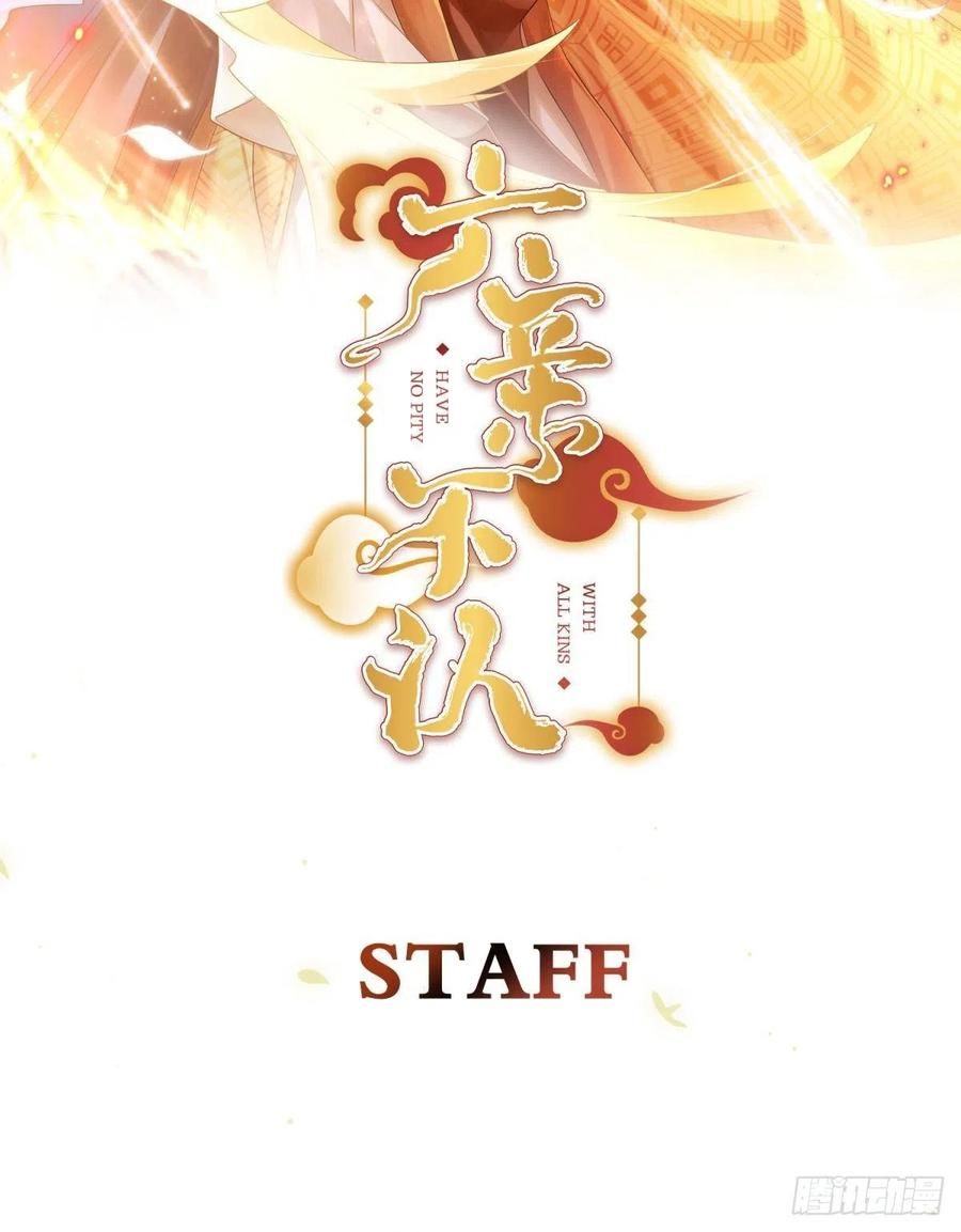 lục thân bất nhận chapter 53 2