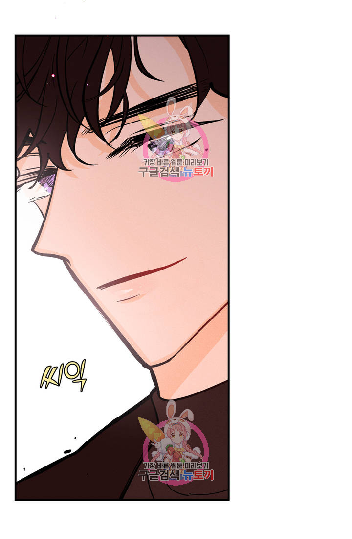 punk dunk funk chapter 8 50