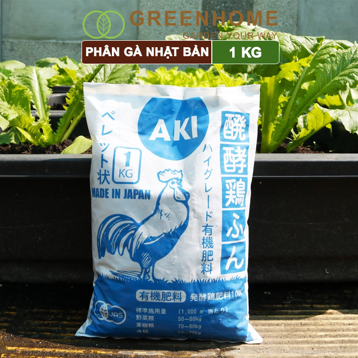 Phân gà Aki , bao 1kg, nhập khẩu Nhật, viên nén, hữu cơ sinh học bón rau sạch, cây ăn quả, hoa hồng |Greenhome