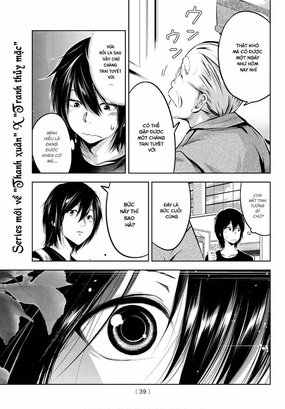 sen wa, boku wo egaku chapter 1 22