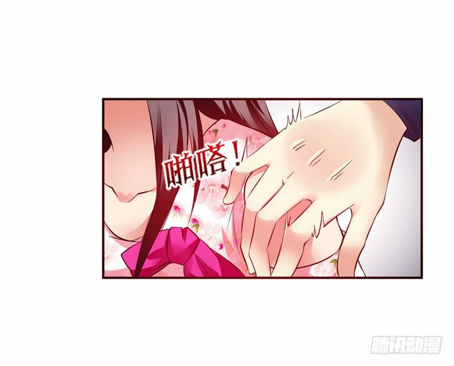 thủ hội chi vũ chapter 29 21