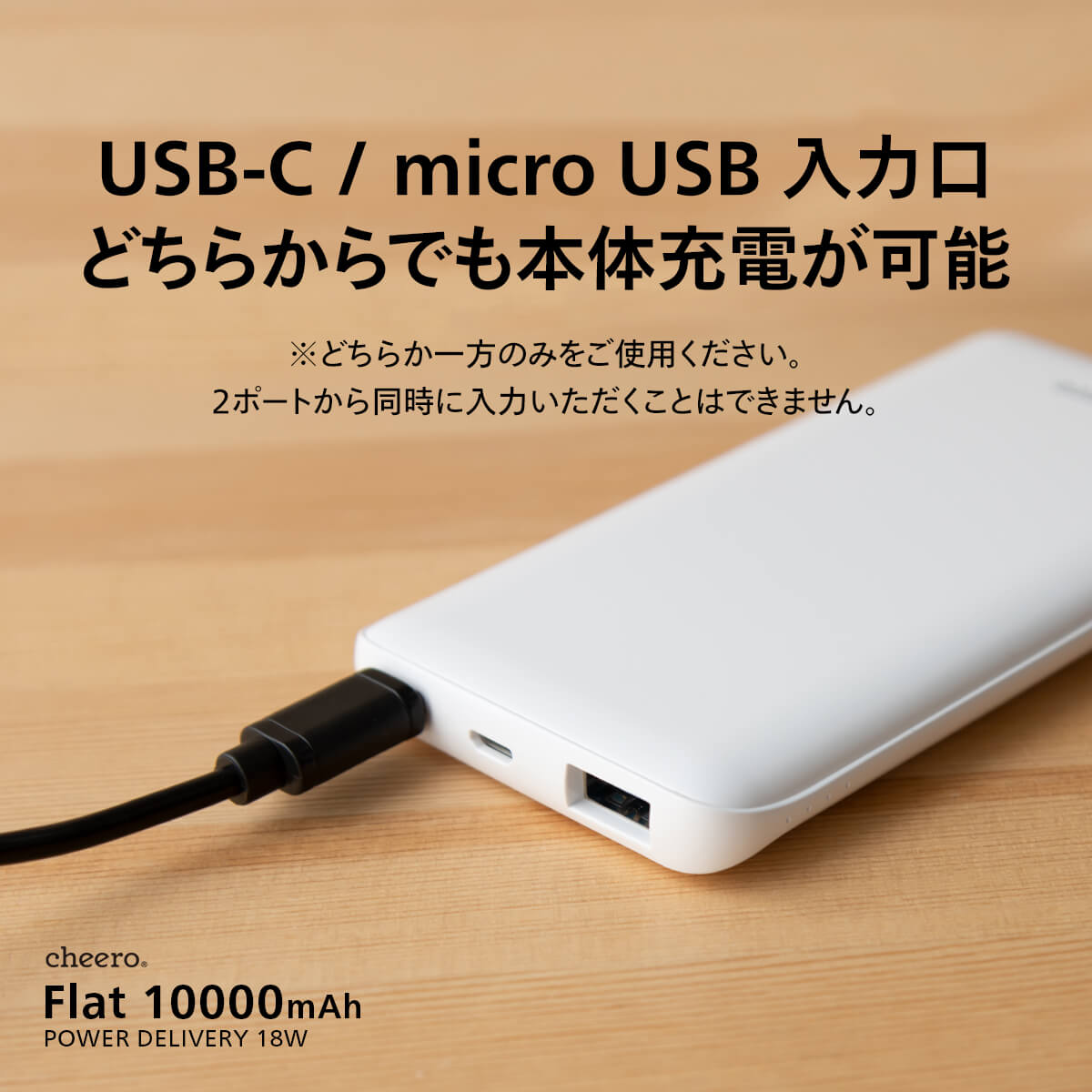 Pin Sạc Dự Phòng Cheero Flat 10000mAh with Power Delivery 18W CHE-112 Hàng Chính Hãng