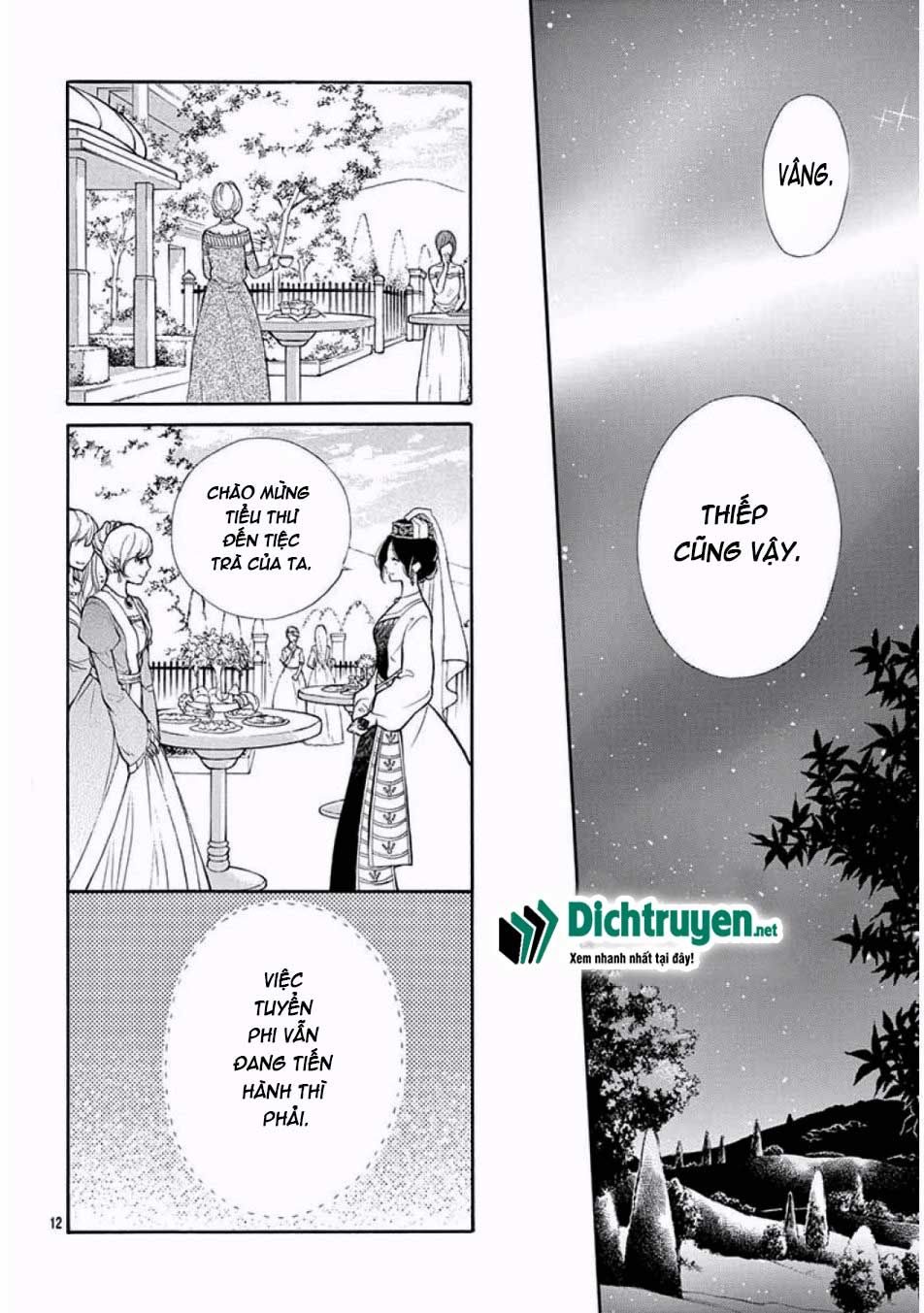 kagehime no konrei chapter 11 12