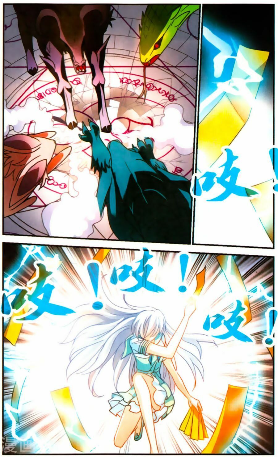 tô tịch kỳ quái chapter 74 11