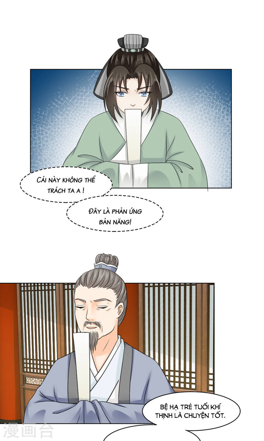 bệ hạ tại thượng, phụng mệnh long dương chapter 24 46