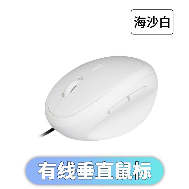 Phong Cách Mới Nhất Quang Điện Chuột Không Dây Dọc Văn Phòng Công Thái Tắt Tiếng Kinh Doanh Chuột Sạc