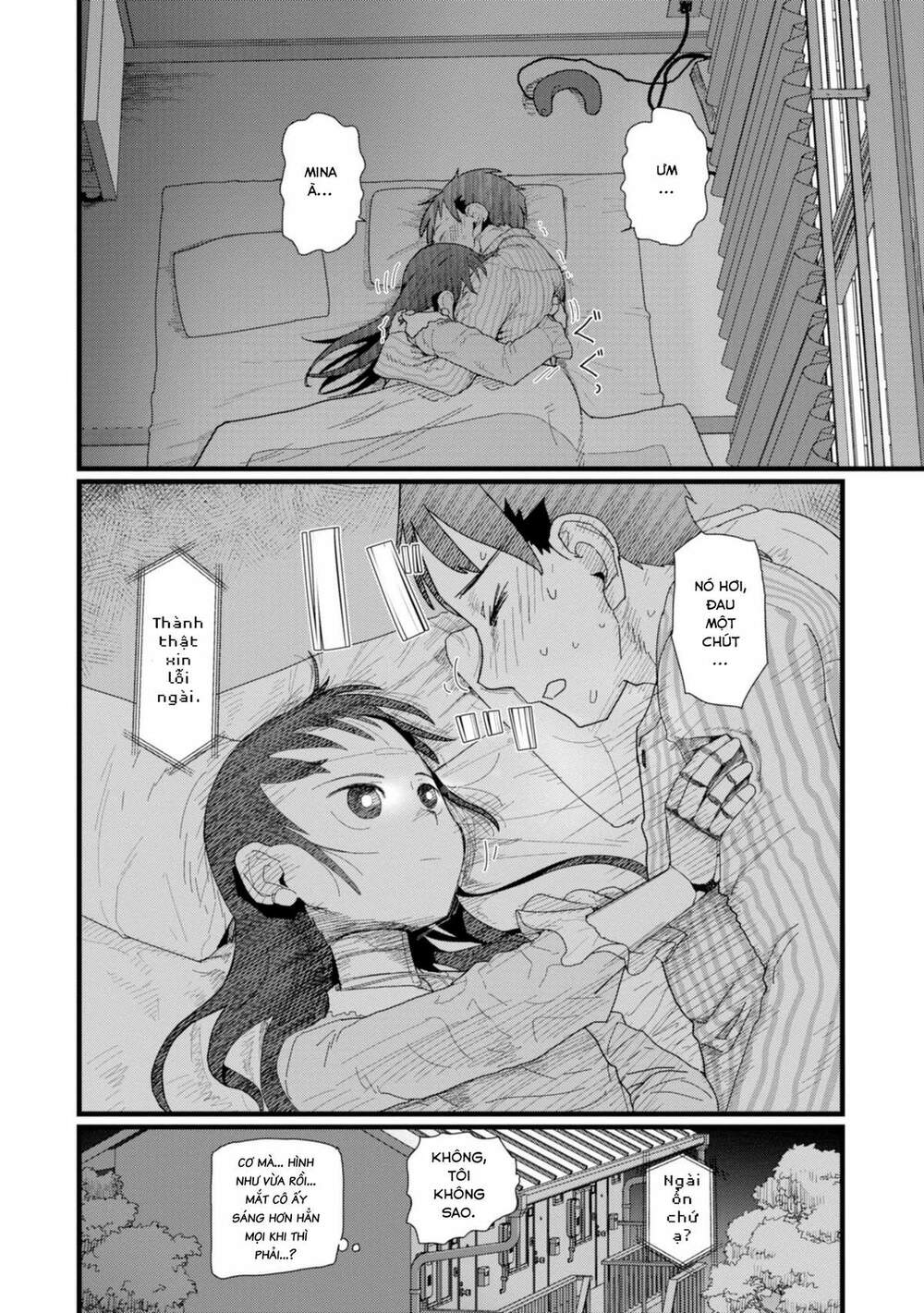 vợ tôi, 'người' không cảm xúc chapter 29.5 5