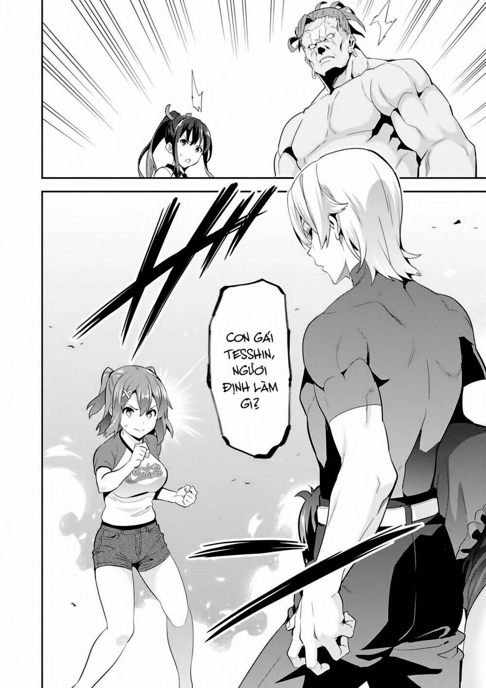 maken-ki! chapter 87 7