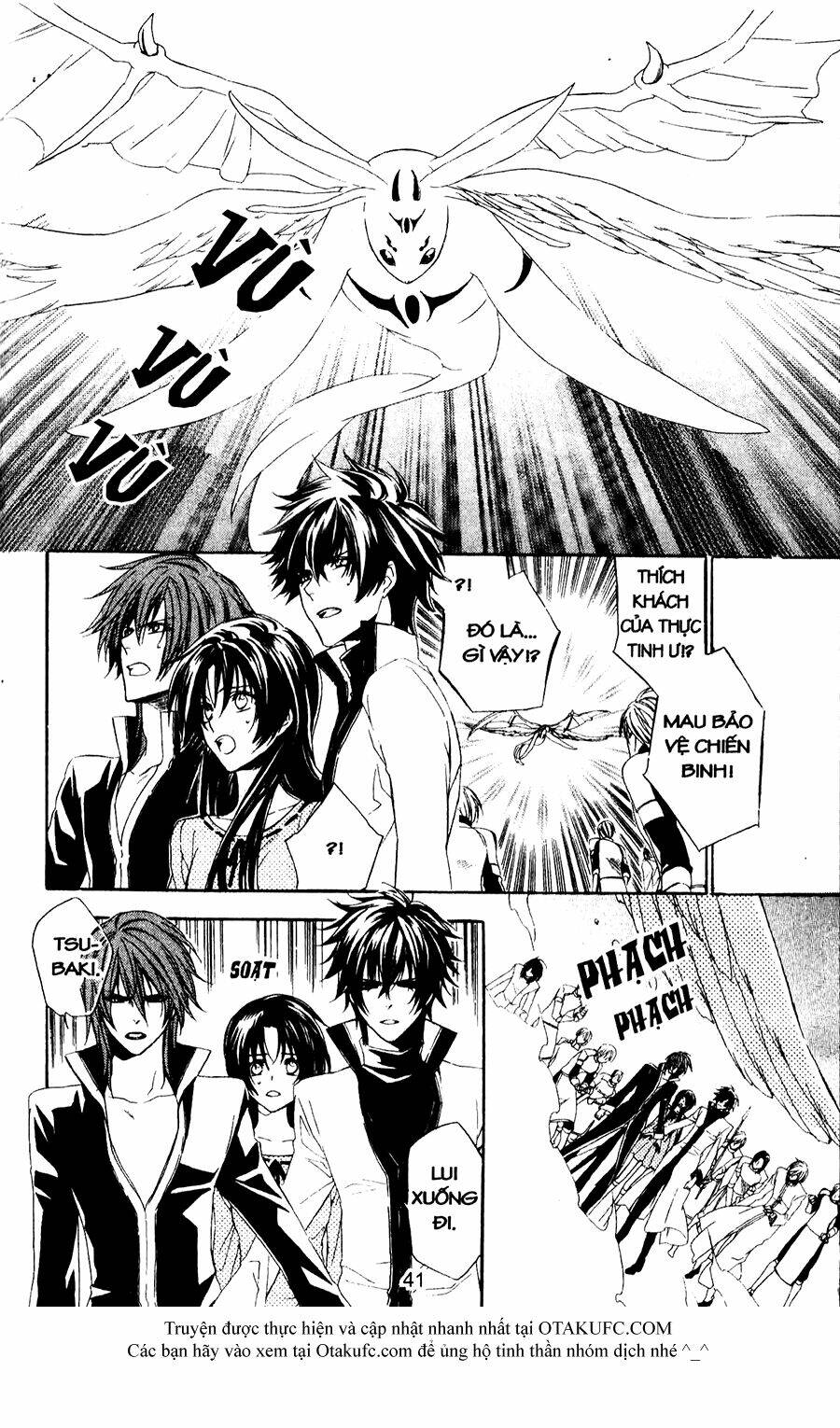 high & high chapter 45 9