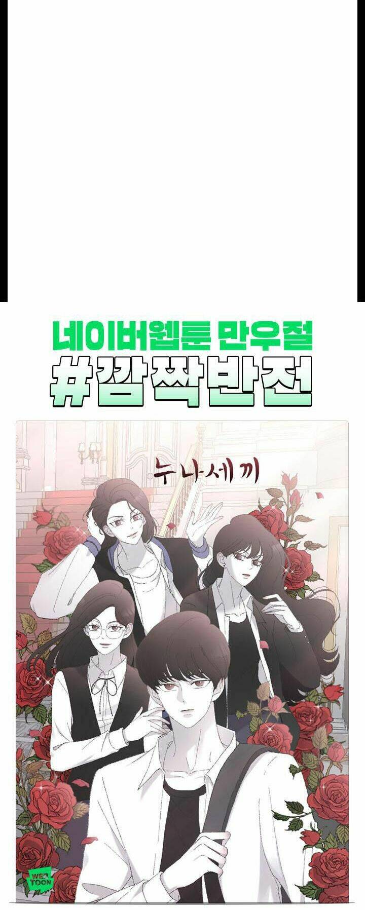 ba người anh trai cực phẩm của tôi chapter 35 78