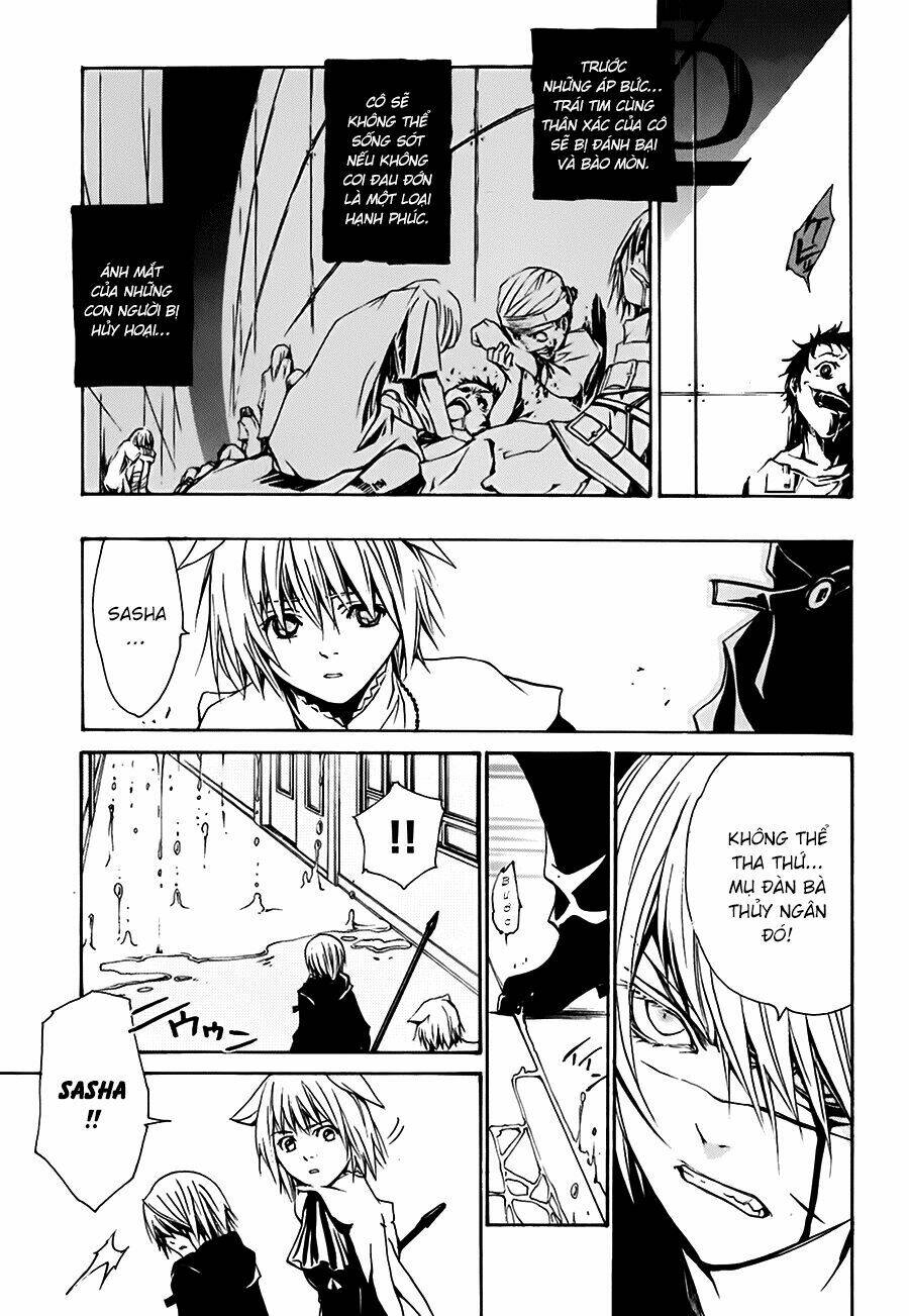 seikon no qwaser chapter 14 8