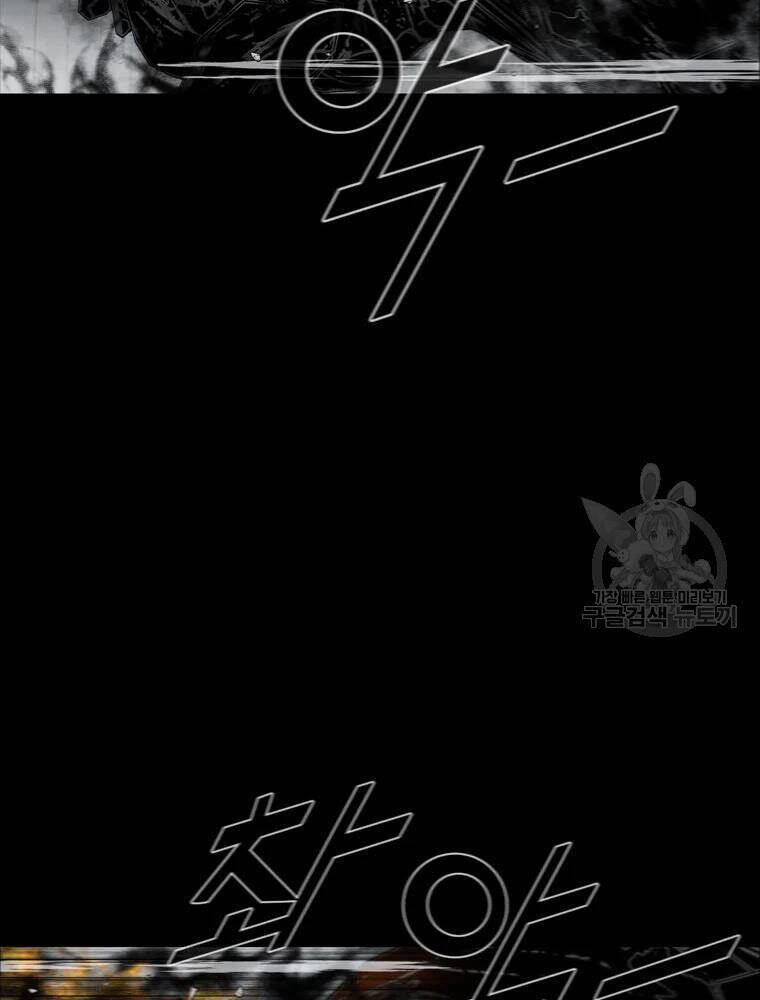 mật mã mê cung chapter 28 4