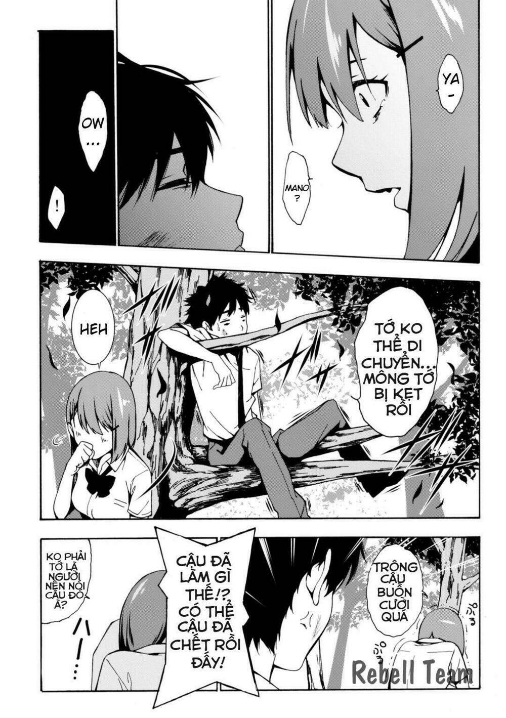 kimi ga shinu natsu ni chapter 0 39