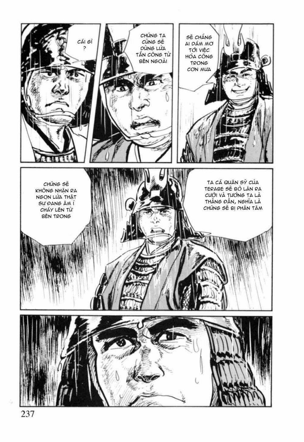 hanzou no mon chapter 14 30