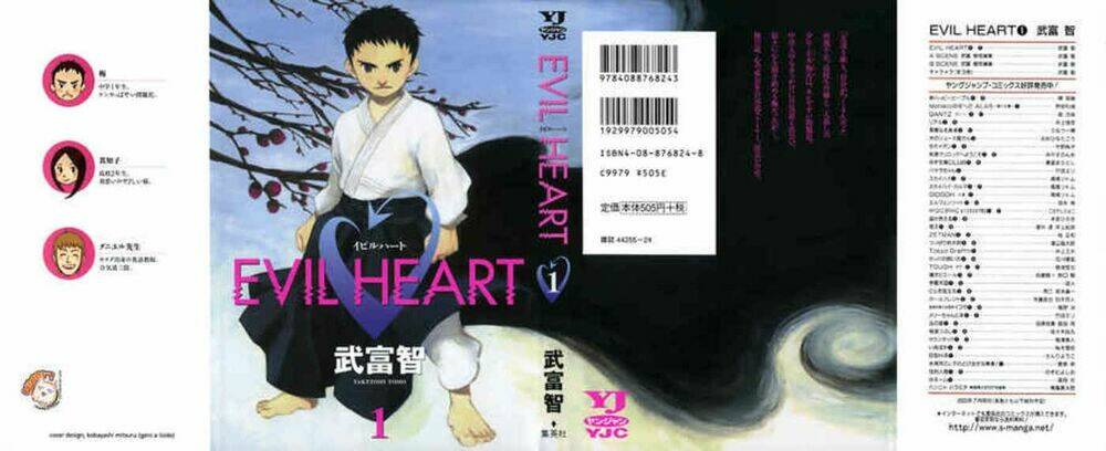 Evil Heart Chapter 1 - Trang 0