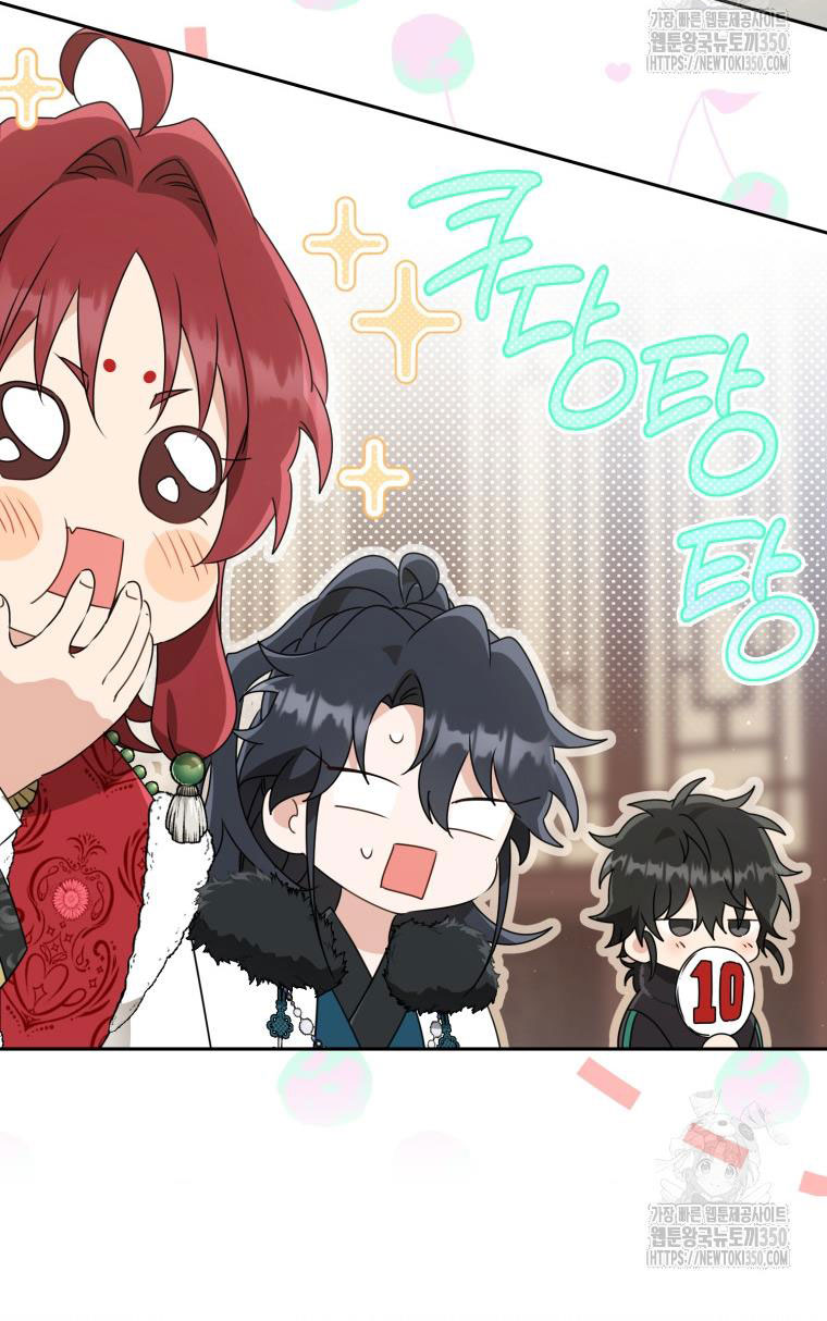 trở thành đứa cháu gái bị ghẻ lạnh trong gia tộc võ giả hùng mạnh chapter 70.2 16